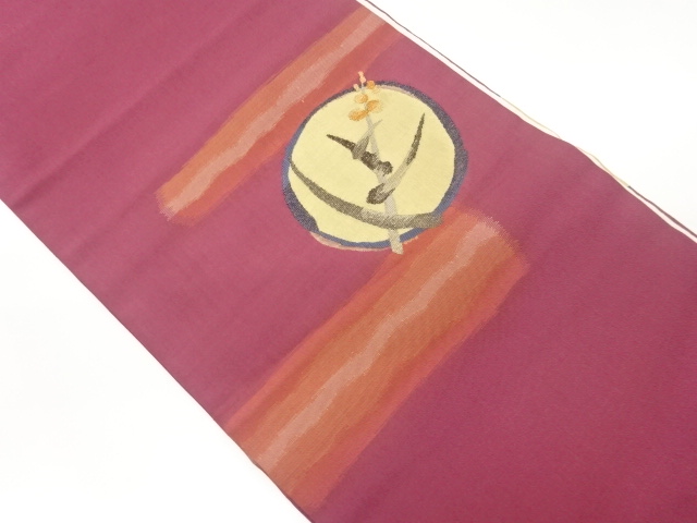 Japanese Kimono / Nagoya Obi Silk